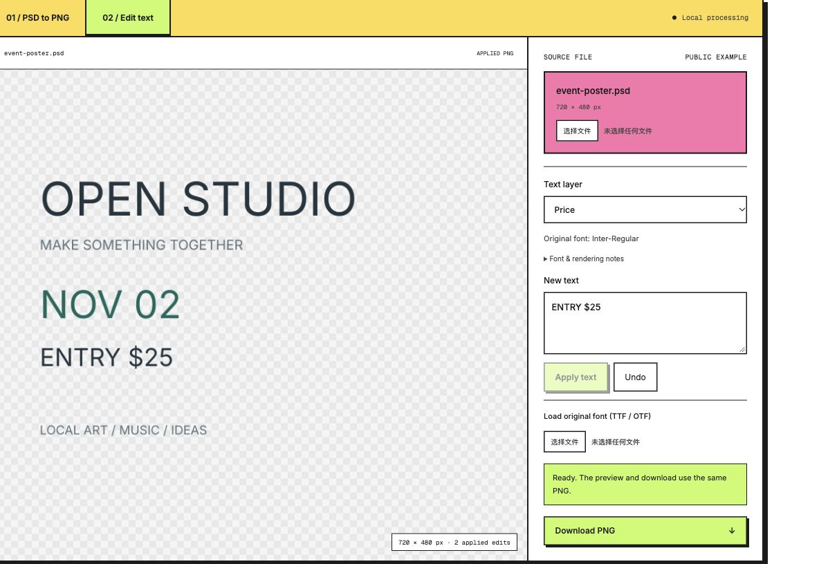 Actual browser editor after applying Nov 02 and entry $25, with the PNG download enabled